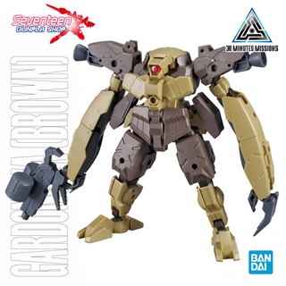 Bandai 30MM GARDONOVA (BROWN) (Plastic Model)