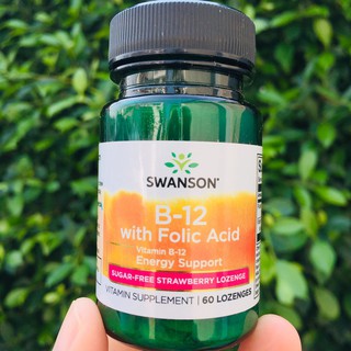 B-12: 1000mcg with Folic Acid 400mcg* 60 Lozenges (Swanson®)  B12 เพิ่มกำลังวังชา ช่วยเจริญอาหาร วิตามินบี 12 กรดโฟลิก