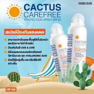 Sivanna colors cactus carefree protection spry SPF20 #HF159