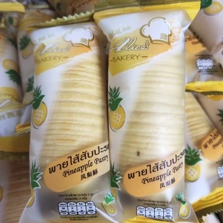 ขนมพายใส้สัปปะรส pineapple pastry 20ชิ้น
