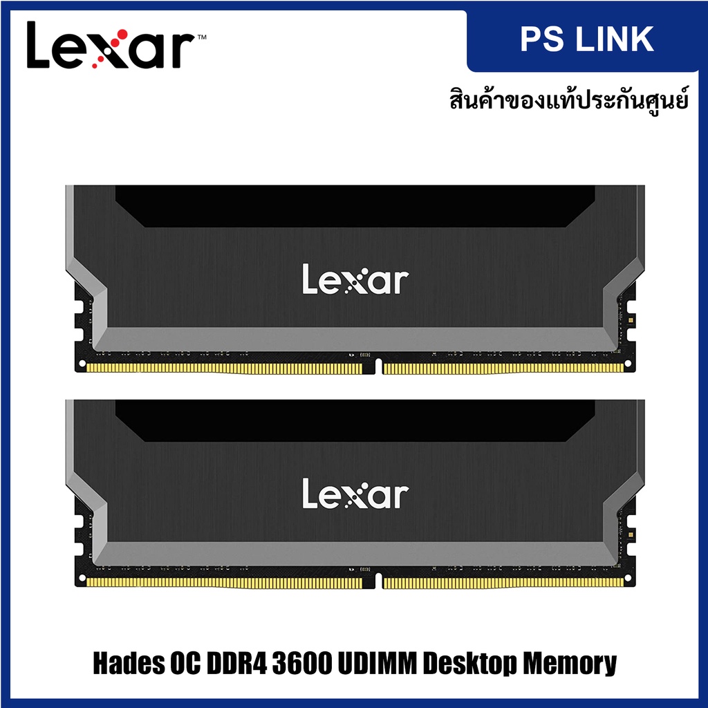 Lexar RAM 16GB Hades OC DDR4 3600 UDIMM Desktop Memory แรมสำหรับเดสก์ท็อป (4BU008GR3600D0) (8GBx2)