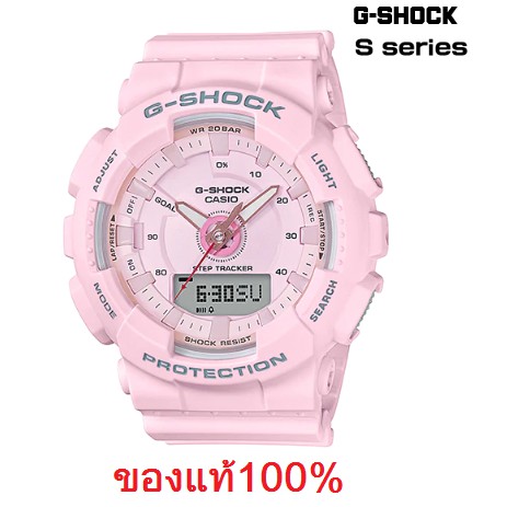 นาฬิกา Casio G-Shock S series GMA-S130-4ADR นาฬิกาผู้หญิงสายเรซิ่น สีชมพู ตัวใหม่ล่าสุด มั่นใจของแท้