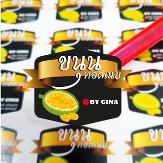 สติ๊กเกอร์  ฉลากสินค้า PP ขาวมัน หรือ ขาวเงา   A3+  สติ๊กเกอร์ไดคัท ฉีกไม่ขาด กันน้ำ 100 % แช่น้ำได้สีไม่ลอก