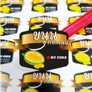 สติ๊กเกอร์ ฉลากสินค้า PP ขาวมัน หรือ ขาวเงา A3+ สติ๊กเกอร์ไดคัท ฉีกไม่ขาด กันน้ำ 100 % แช่น้ำได้สีไม่ลอก