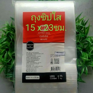 ถุงซิปล็อค Zipper Bag ตรา เอโร่ aro ขนาด 15x23 ซม. บรรจุ 1 กิโลกรัม.