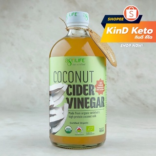 [Keto/Clean] Agrilife Coconut Cider Vinegar 480ml น้ำส้มสายชูหมักธรรมชาติจากมะพร้าวออร์แกนิก