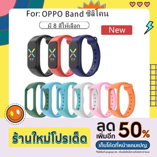 สาย OPPO Band สายนาฬิกา OPPO band สายข้อมือซิลิโคนสำหรับ OPPO Band 8สี