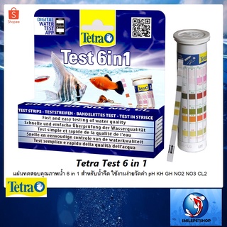 Tetra Test 6 in 1(แผ่นทดสอบคุณภาพน้ำ 6 in 1 สำหรับน้ำจืด ใช้งานง่ายวัดค่า pH KH GH NO2 NO3 CL2)