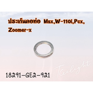 ปะเก็นคอท่อ 18291-GE2-921 แท้