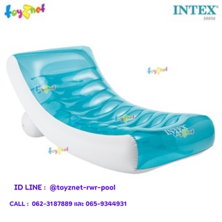 Intex แพยาง ห่วงยาง เป่าลม ร็อคกิ้ง เล้าน์จ 1.88x0.99 ม. รุ่น 58856