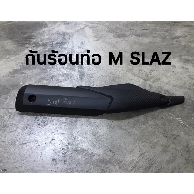 กันร้อนท่อเดิม M slaz พร้อมส่ง