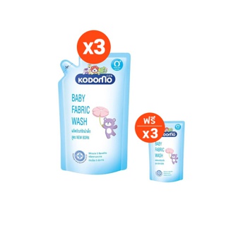 [ 3 ฟรี 3 ] KODOMO น้ำยาซักผ้าเด็ก โคโดโม New Born สำหรับเด็กแรกเกิด 600ml (ชนิดถุงเติม)