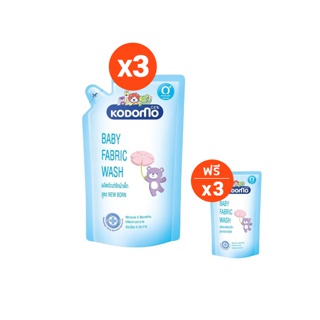 [ 3 ฟรี 3 ] KODOMO น้ำยาซักผ้าเด็ก โคโดโม New Born สำหรับเด็กแรกเกิด 600ml (ชนิดถุงเติม)