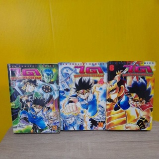 ได ผจญภัยแดนเวทย์มนต์ (ขายแยกเล่ม)