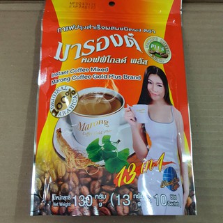 มารองต์ คอฟฟี่โกลด์ พลัส กาแฟปรุงสำเร็จผสมชนิดผง ( 13กรัม x 10ซอง )