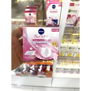 (โฉมใหม่)NIVEA  PEARL WHITE 5IN1  PEARL FILLER / นีเวีย เพิร์ลลี่ ไวท์ ไวท์เทนนิ่ง เดย์ เฟส ครีม SPF33PA+++