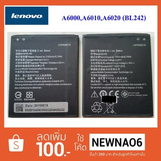 แบตเตอรี่ Lenovo A6000,A6010,A6020 (BL242)