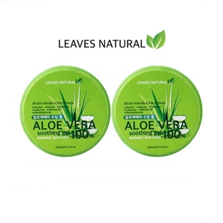 [แพคคู่ถูกกว่า] LEAVES NATURAL ALOE VERA SOOTHING GEL 100% 300ML.X2[EXP. 2025.12.13(ปี.เดือน.วัน)]