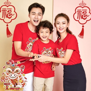 เสื้อยืด พิมพ์ลายกระต่าย CNY 2023 สําหรับครอบครัว แม่ และเด็ก 2023