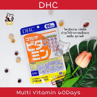 DHC Multi Vitamin วิตามินรวม 60 วัน