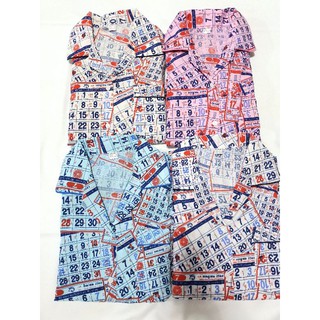 ชุดนอนลายปฎิทินมาใหม่ค่ะ แขนสั้น ขาสั้น เสื้อมีกระเป๋า เนื้อผ้าทีซี ใส่สบายจ้า  มาใหม่มีทั้งหมด 4 สีจ้า