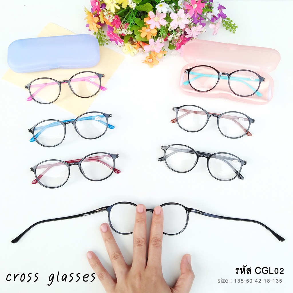 แว่นสายตายาว+0.5ถึง+3.00 แว่นตาอ่านหนังสือ รหัส CGL02 ทรงหยดน้ำ
