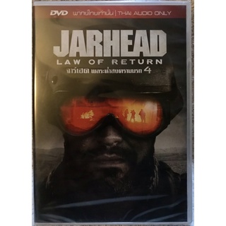 ดีวีดี Jarhead Law of Return จาร์เฮด พลระห่ำสงครมนรก4 (แอคชั่นแนวสงครามสุดมันส์) (พากย์ไทย5.1)