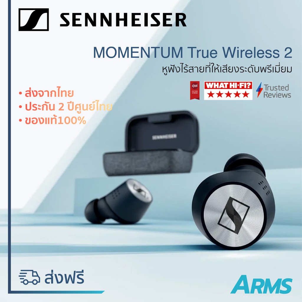 หูฟังบลูทูธไร้สาย Sennheiser Momentum True Wireless 2