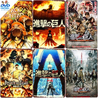 DVD Attack on Titan Season 1-4 (ผ่าพิภพไททัน ปี1-4) พากย์ไทย dvd หนังราคาถูก  พากย์ไทยเท่านั้น มีเก็บปลายทาง