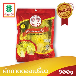 ผักกาดดองเปรี้ยว 900 กรัม ตราแสนผึ้ง