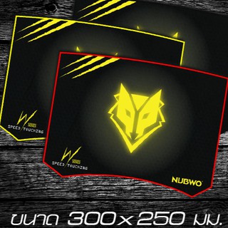 Nubwo NP-014 แผ่นรองเม้าส์ ขนาด 300x250 มม.หนา 2 มม.มี 3 สี