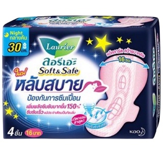 อรีเอะซอฟท์แอนด์เซฟสำหรับกลางคืนแบบมีปีก 30ซม. 4ชิ้น( 1ห่อ)