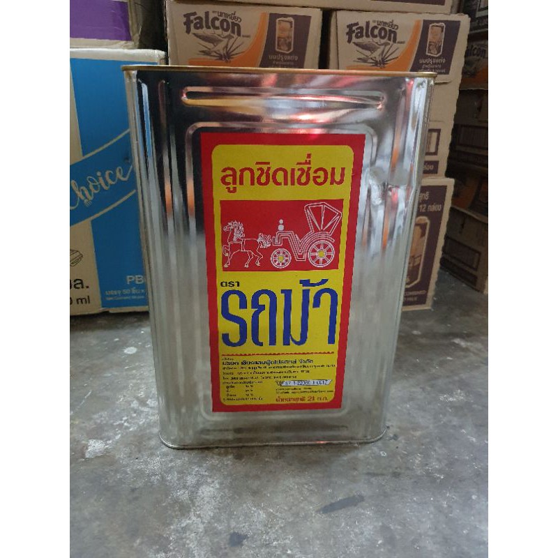อ่านรายละเอียดสินค้าก่อนกดสั่ง !! กดสั่งทีละ 1 ปี๊บ ลูกชิดม้าขาว ลูกชิด ลูกชิดเชื่อมอย่างดี ยกปี๊บ