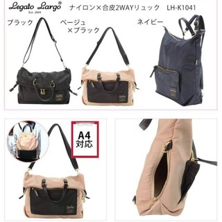 Anello&amp; Legato largo High Density Nylon 3 Way Tote Shoulder Backpack  แบรนด์ดังจากเครือ anello