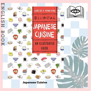 [Querida] หนังสือภาษาอังกฤษ Japanese Cuisine : An Illustrated Guide by Laure Kie