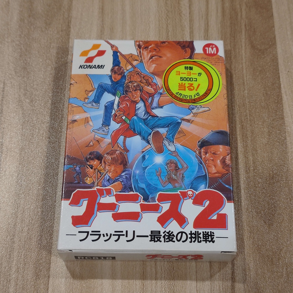 เกม Goonies 2  Famicom / Family Computer / FC / NES