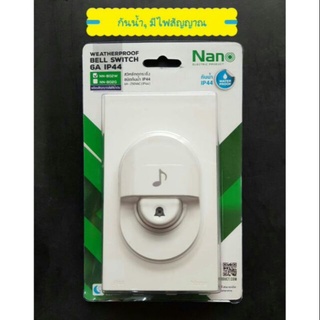 Nano สวิตช์กดกระดิ่ง กันน้ำ มีไฟสัญญาณ 6A 250V รุ่น NN-B02W, NN-B02G