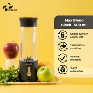 jOOBOO Max Blend เครื่องปั่นเพื่อสุขภาพ ขนาด 500 ml สี Black