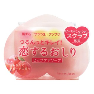 Pelican Hip Care Scrub Soap ขนาด 80g. สบู่ขัดผิวก้นเด้ง