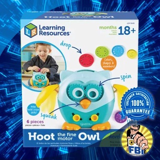 Hoot The Fine Motor Owl Boardgame [ของแท้พร้อมส่ง]