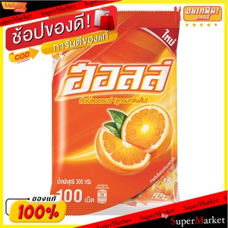 ลูกอมฮอลล์ดับเบิลออเรนจ์100เม็ดX1