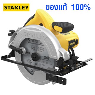 STANLEY เลื่อยวงเดือน 7 นิ้ว 1600 วัตต์ รุ่น SC16 แถมฟรีใบเลื่อย 7 นิ้ว 24ฟัน เลื่อย เลื่อยไฟฟ้า เครื่องตัด Circular Saw