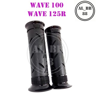 ปลอกแฮนด์ WAVE100,WAVE125-R (ลายเดิมติดรถ)