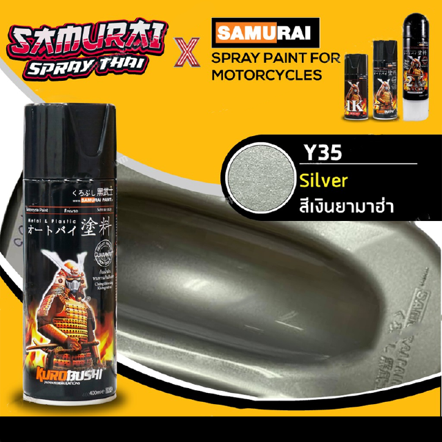 SAMURAI สีสเปรย์ซามูไร รถยามาฮ่า สีเงิน เบอร์ Y35 * Silver Yamaha - 400ml