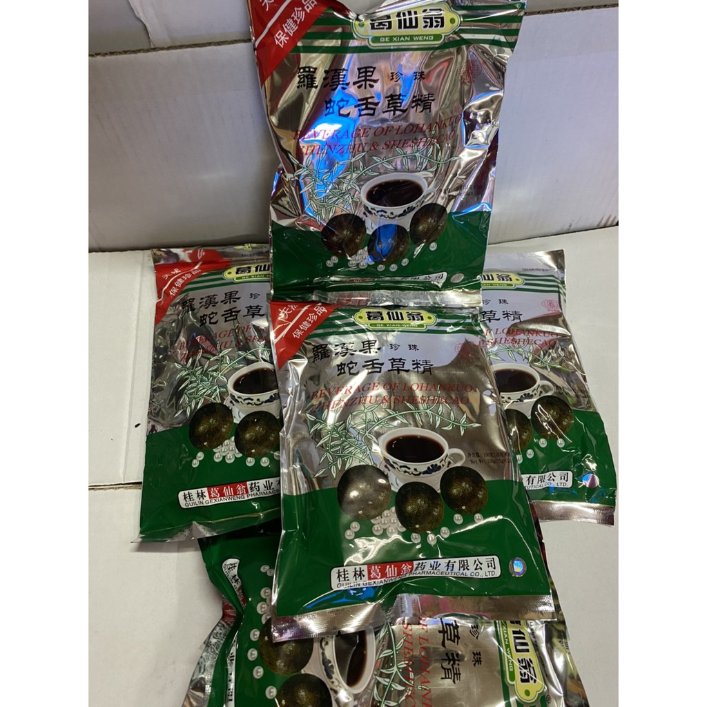 หล่อฮังก๊วย จั้วจีเช่า 3 ห่อ ชนิดผง ชงดื่ม (1 ห่อ มี 10 ซองเล็ก)