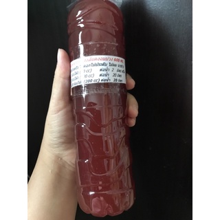 จุลินทรีย์สังเคราะห์แสง บรจุขวด 600ml