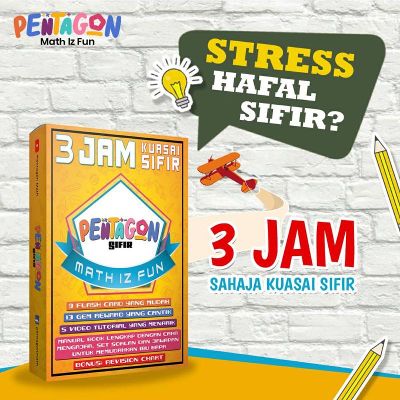 PENTAGON SIFIR ️ คณิตศาสตร์ Iz Fun ️
