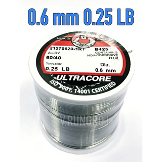 ULTRACORE 0.6MM ตะกั่วบัดกรี ขนาด 0.6MM นน 0.25 ปอนด์ ยี่ห้อ อัลตราคอร์ ของแท้