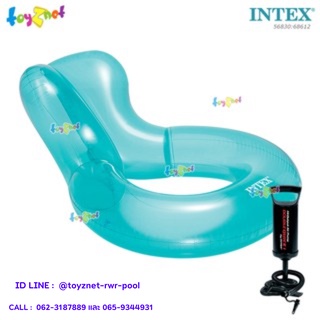 Intex แพยางเป่าลม เล้าน์จ กลมใส สีฟ้า รุ่น 56830 + ที่สูบลมดับเบิ้ลควิ๊ก วัน