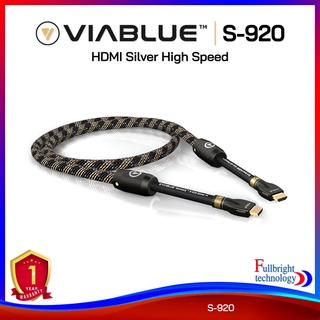 ViaBlue S-920 HDMI Silver High Speed สายสัญญาณคุณภาพสูง HDMI  to HDMI รับประกันศูนย์ไทย 1 ปี